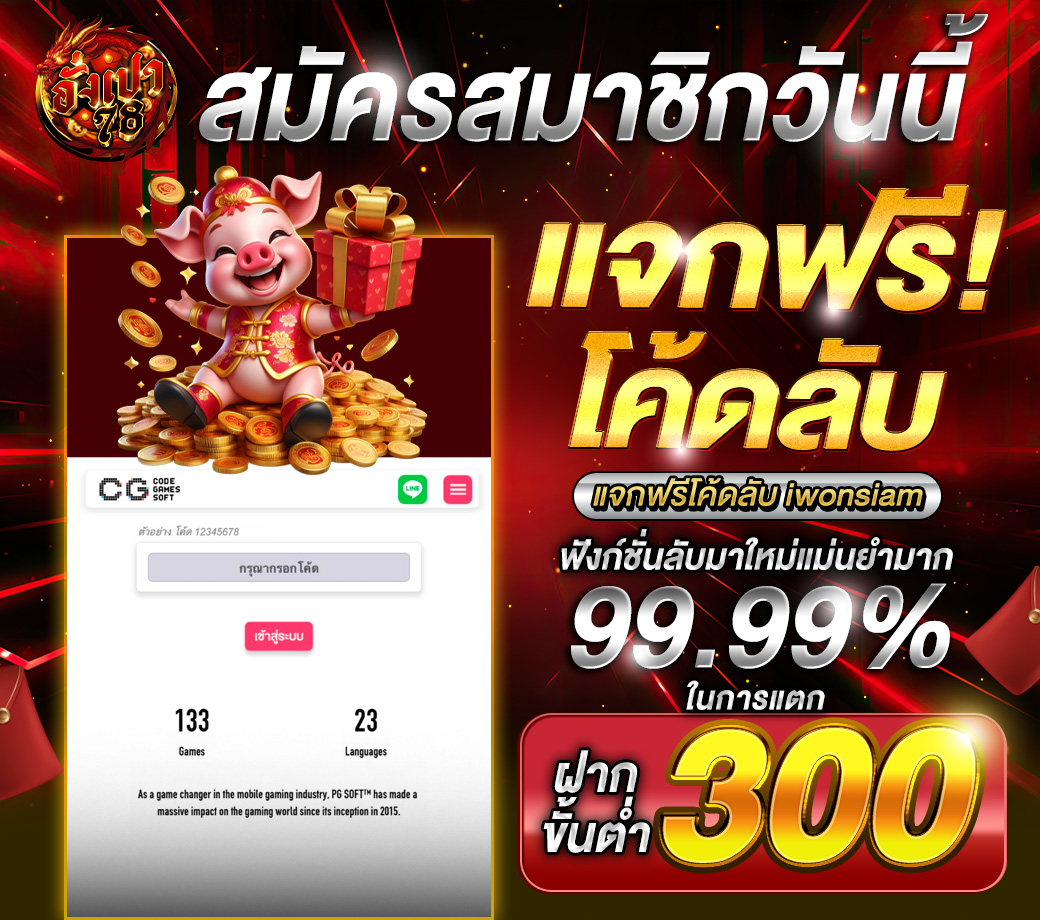 อังเปา78